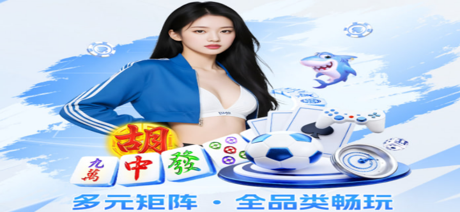 NBA直播画面背景